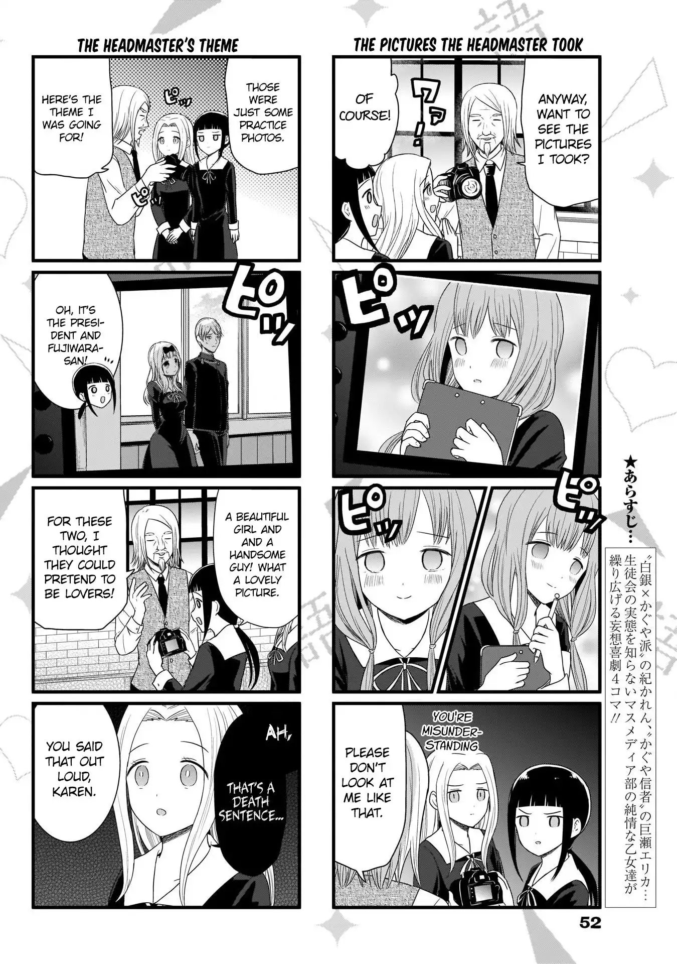 We Want To Talk About Kaguya Chapter 88 3